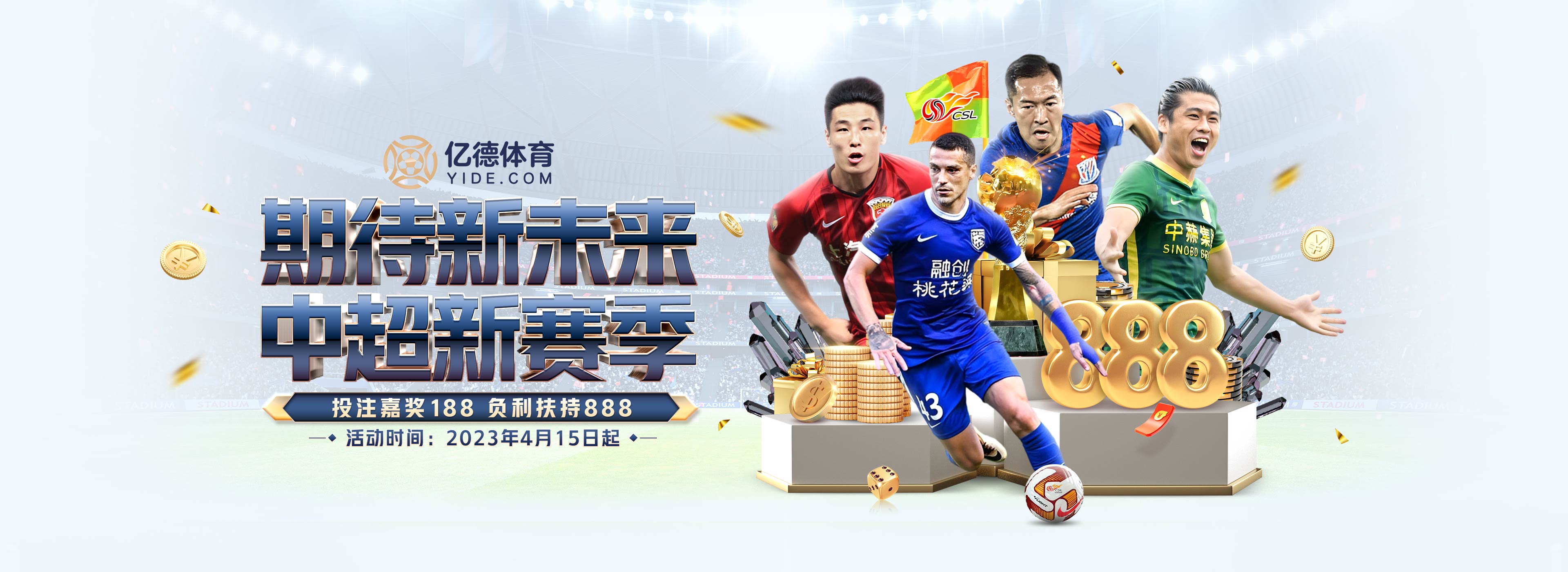 黑河上游現流凌景觀 視頻