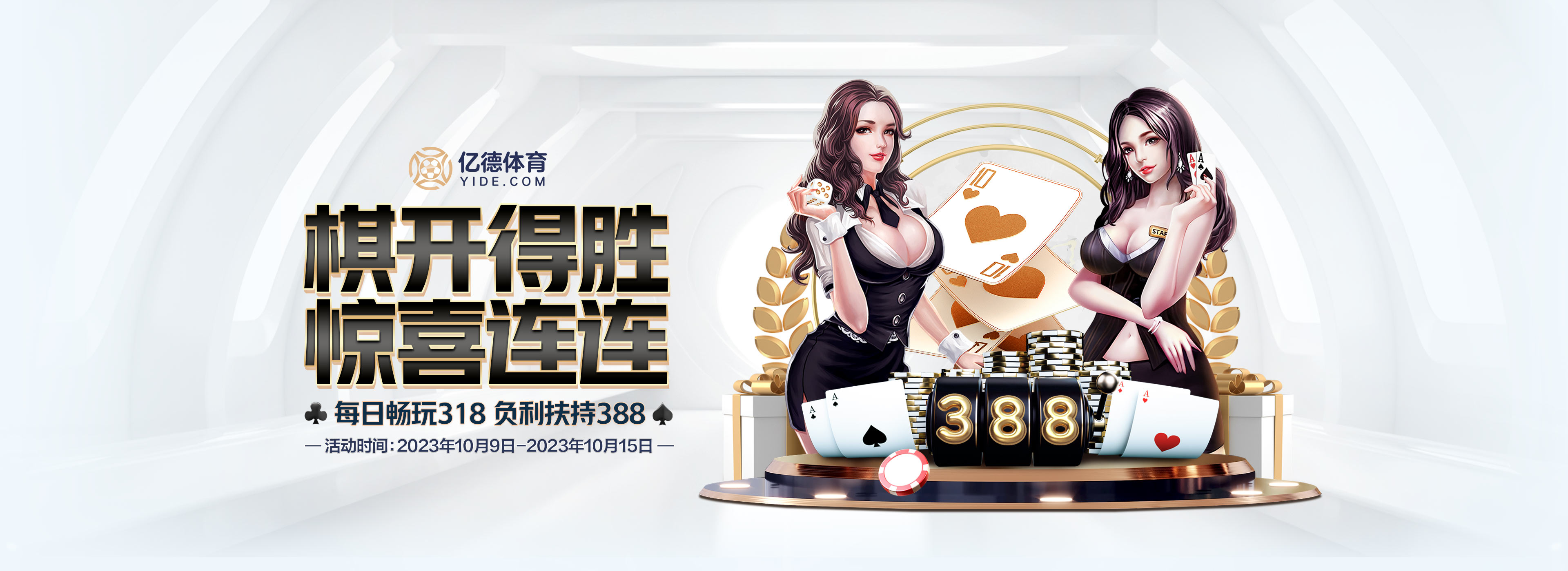 中國外交部舉行2024年新年招待會