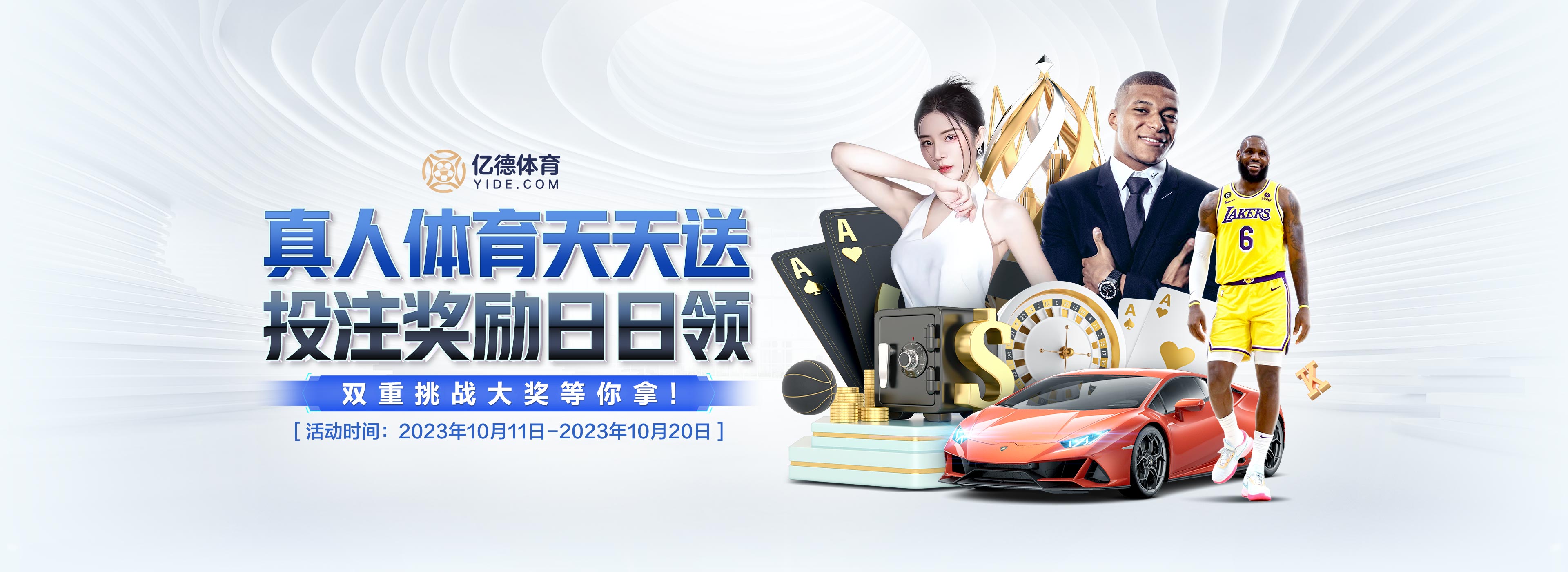 北京世園國際匹克球中心成立 助力匹克球文化普及