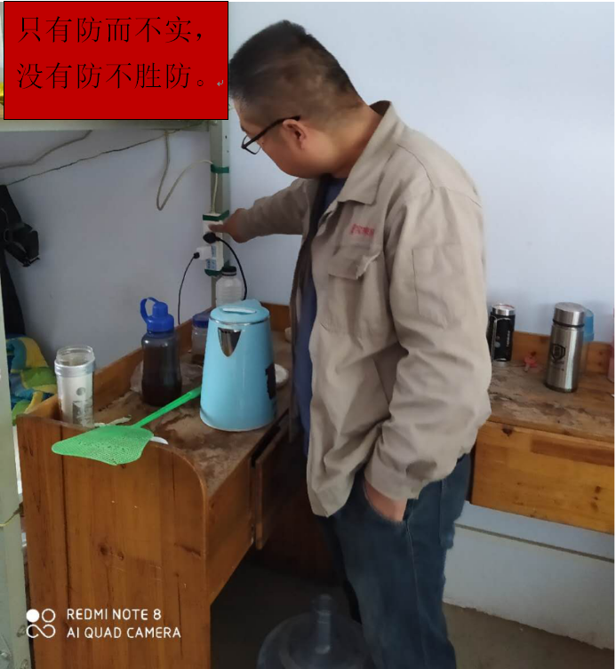 治理隱患，防范事故，保障安全