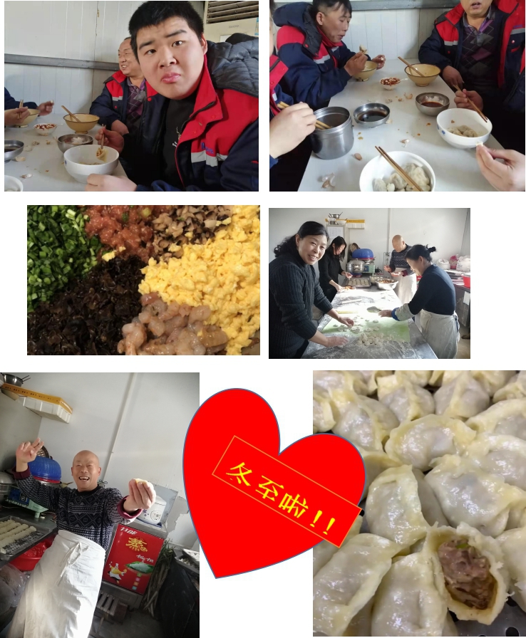 冬至不端餃子碗，凍掉耳朵沒人管