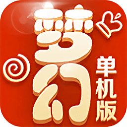 外圍買球app十大排行截圖5